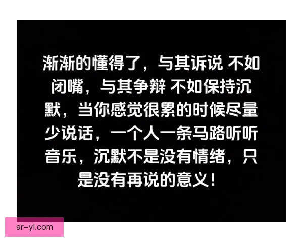 就不闭嘴就要表达的时代宣言让真实声音被听见并持续发声直到未来